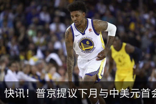 快讯！普京提议下月与中美元首会面，外交部通告全球：目前没有可提供的信息，引爆国际舆论