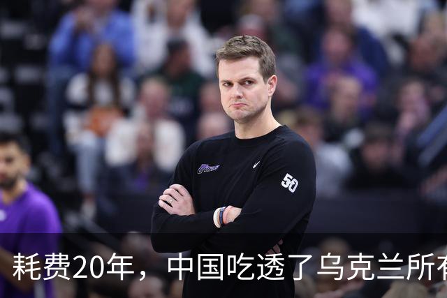 耗费20年，中国吃透了乌克兰所有军工技术，却唯独一样没办法？
